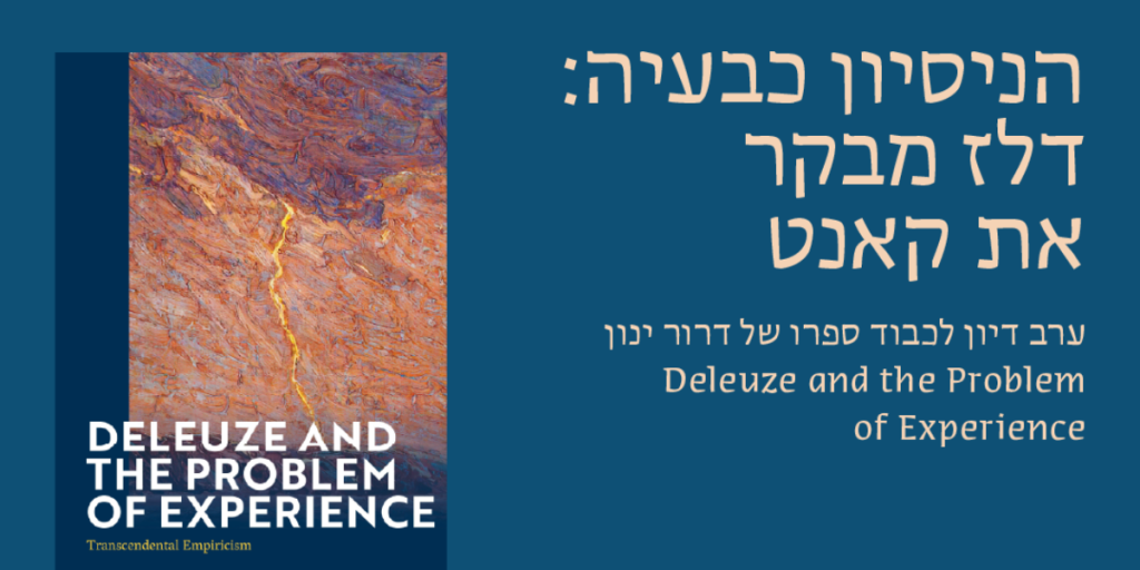 באנר