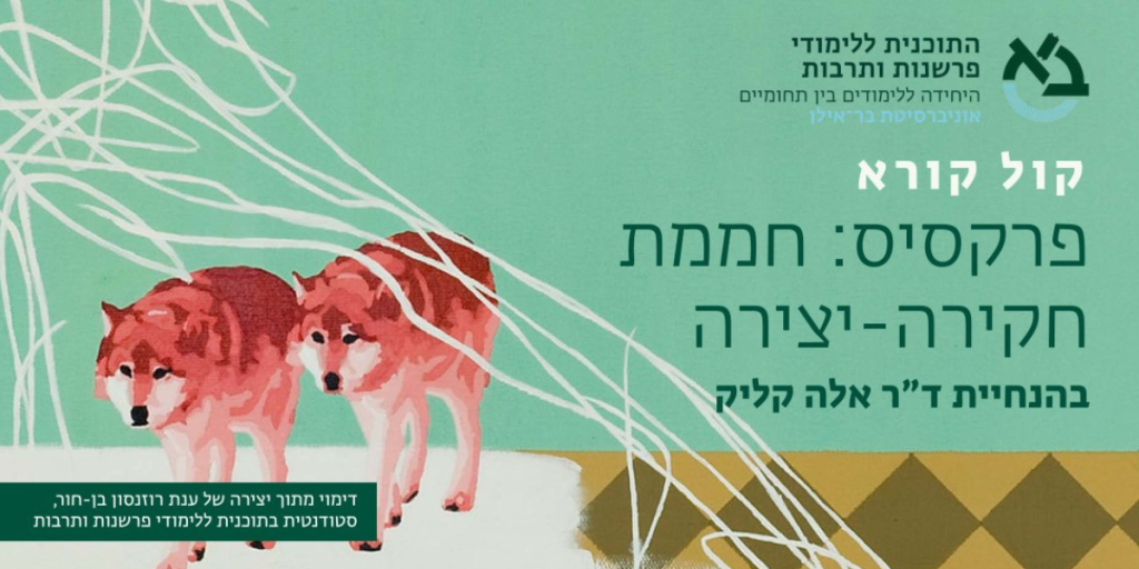 באנר