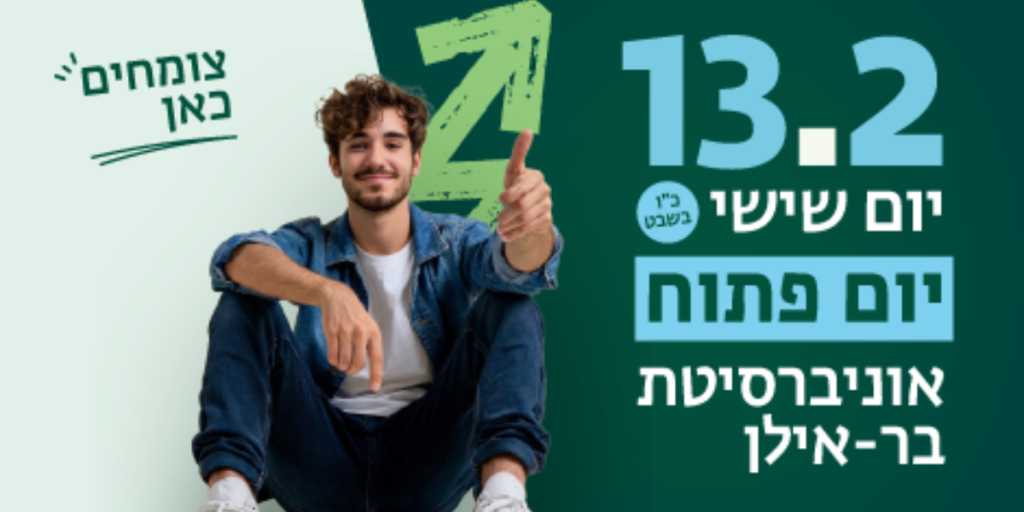 באנר