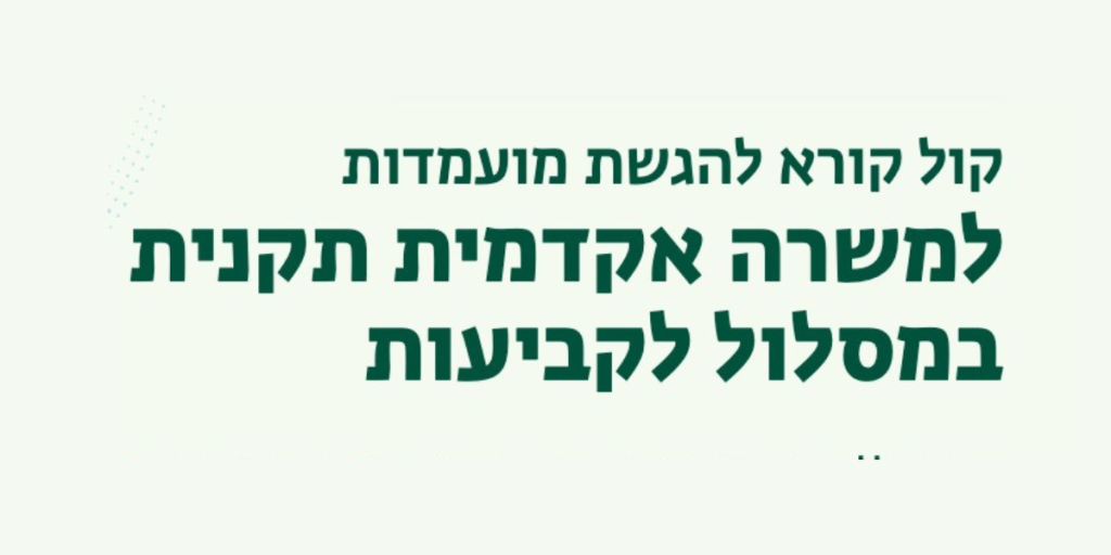 באנר