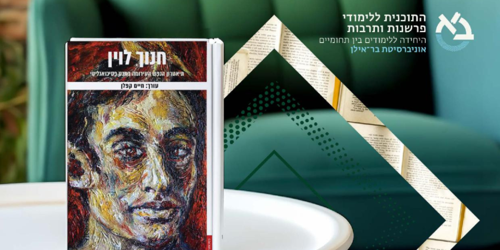 באנר