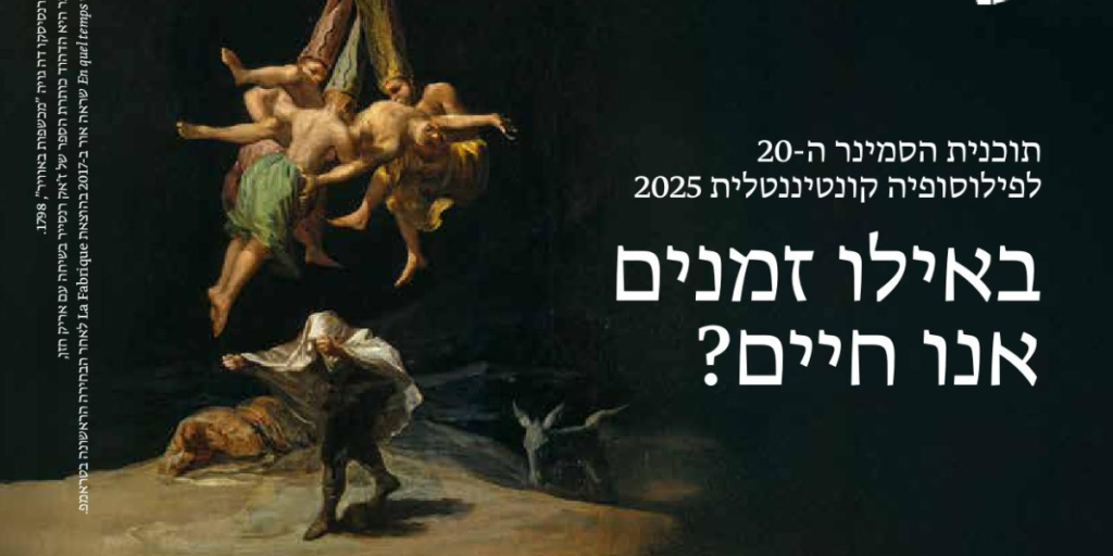 כרזה