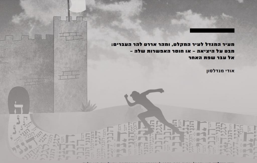 באנר