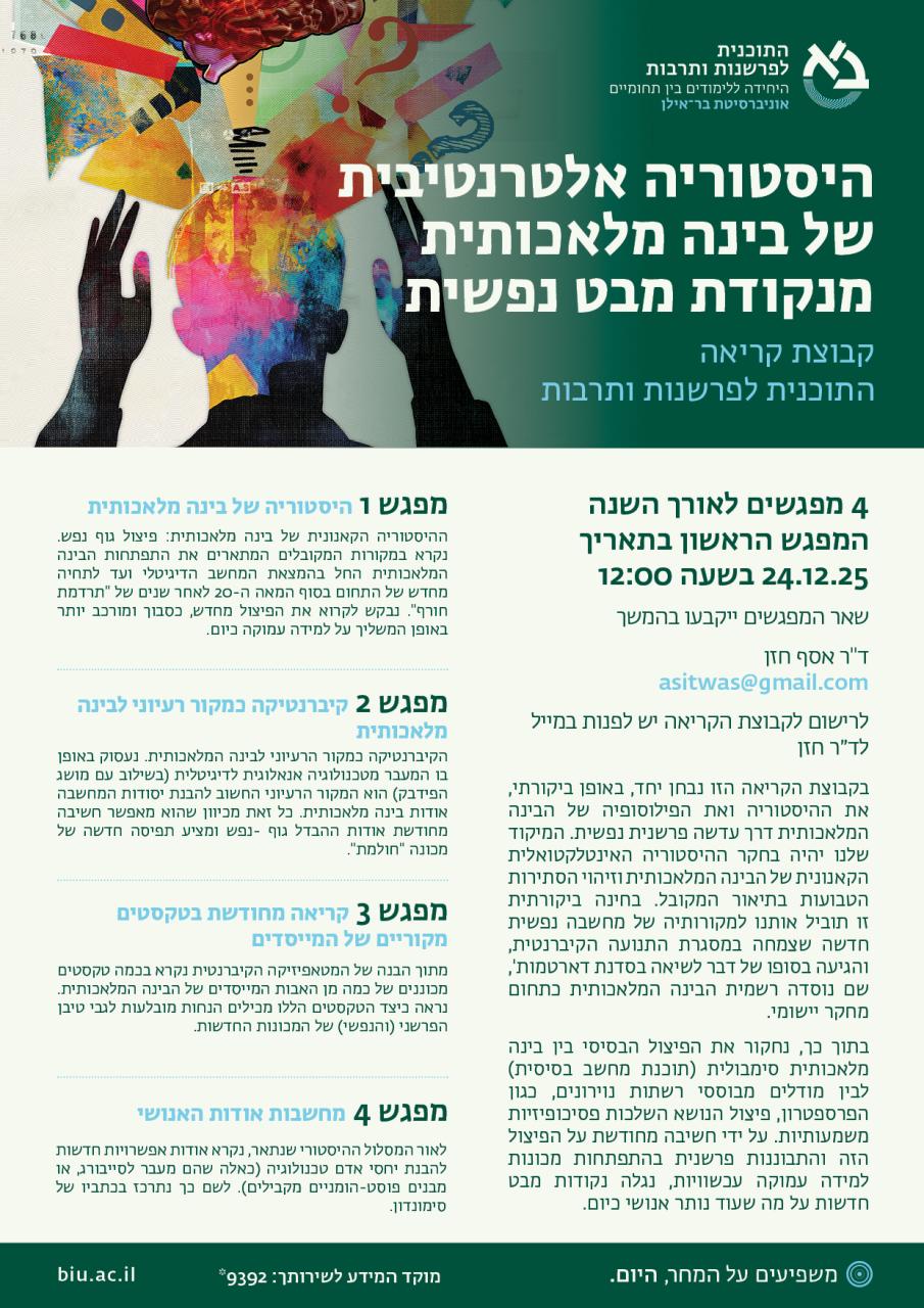 כרזה