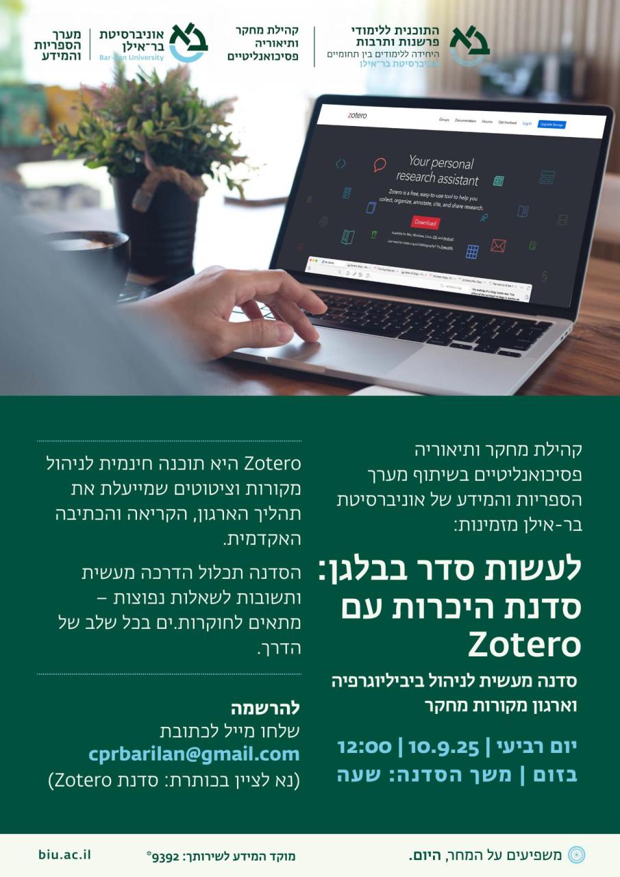 כרזה