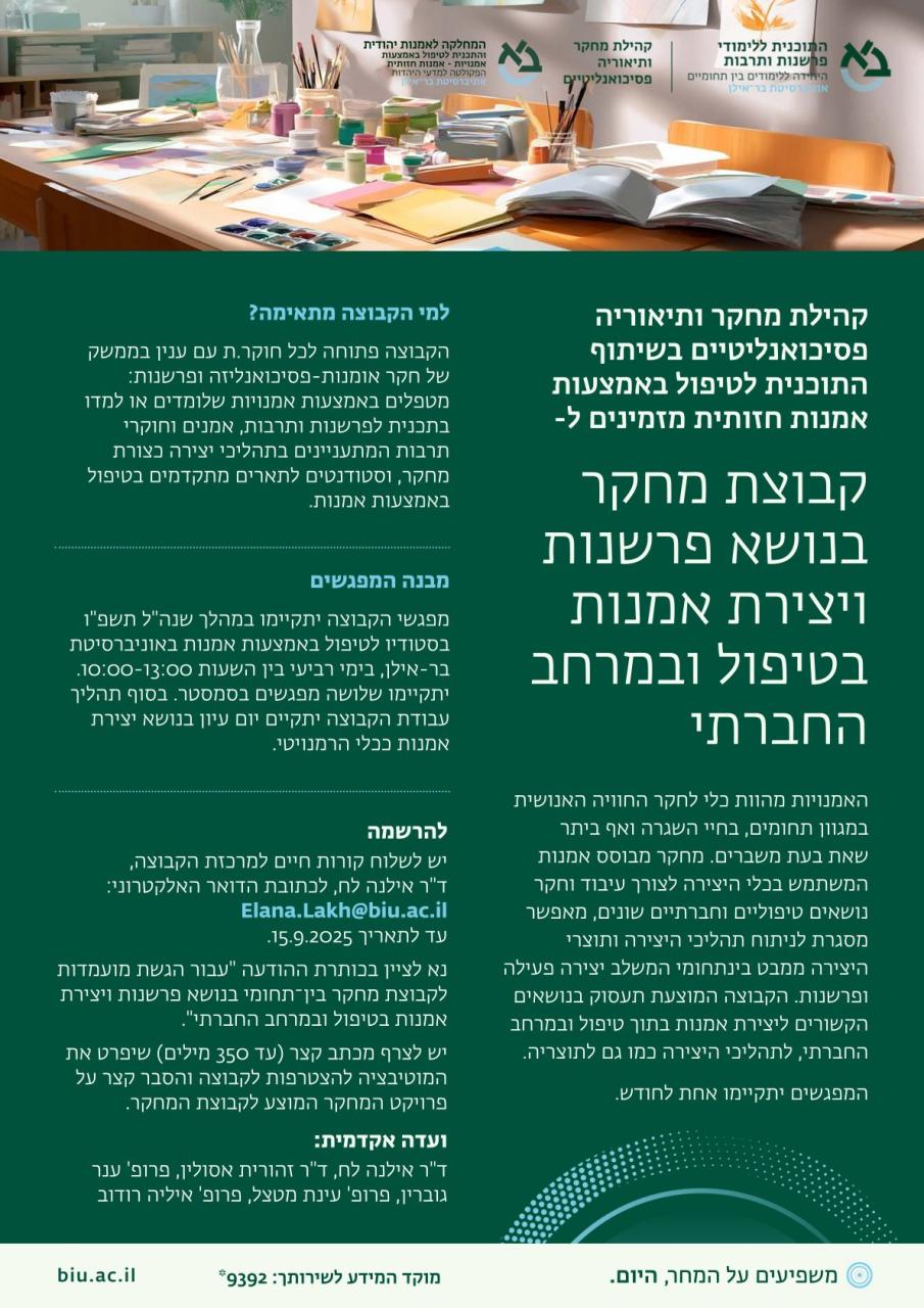 כרזה