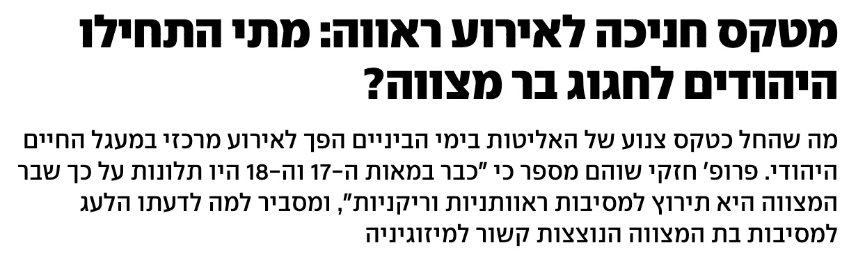 כתבה