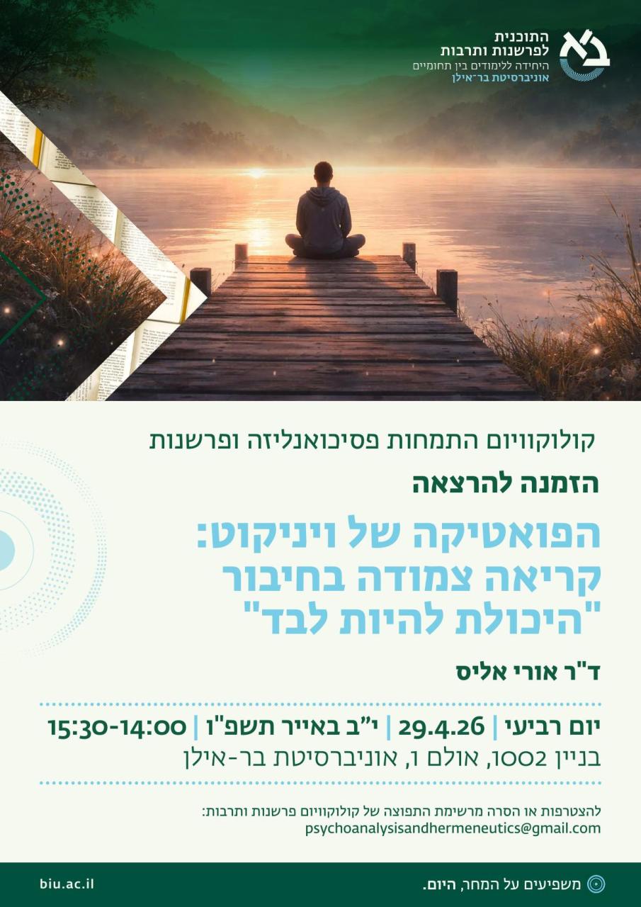 כרזה