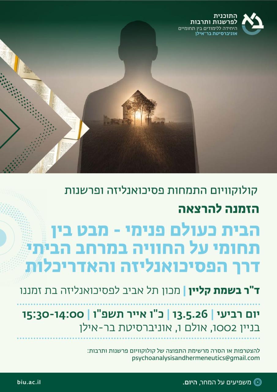 כרזה