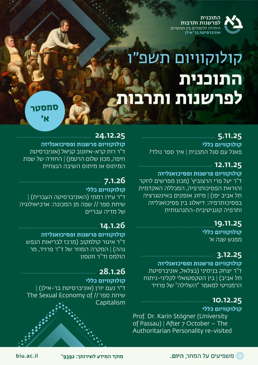 כרזה