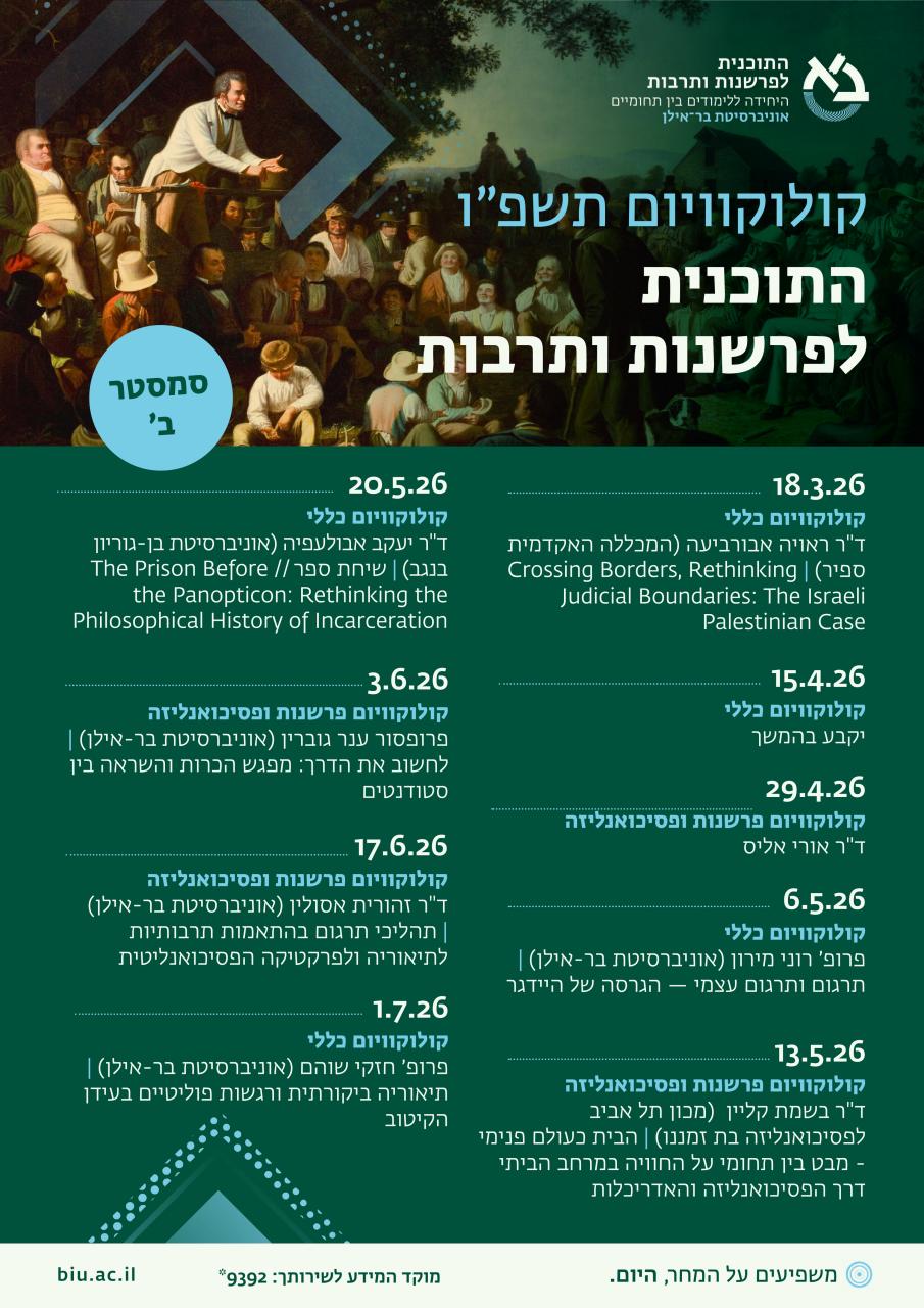 כרזה