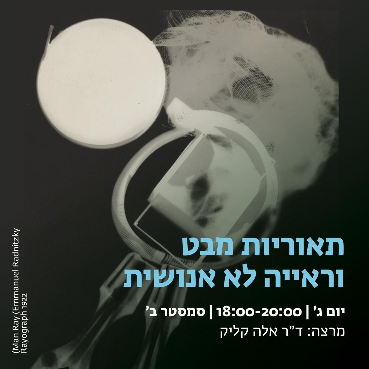 באנר