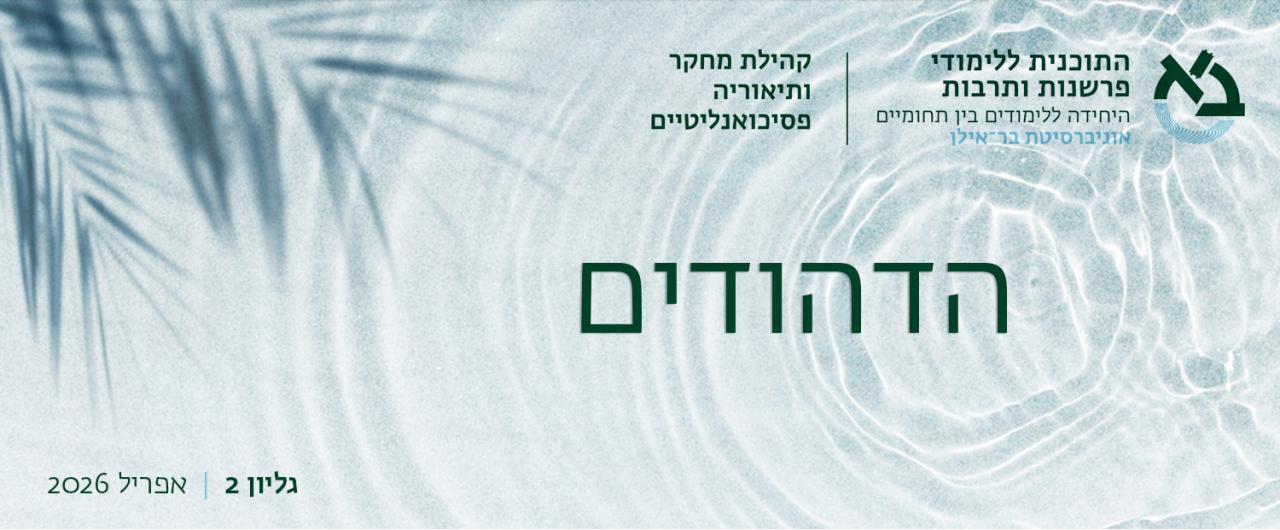 באנר