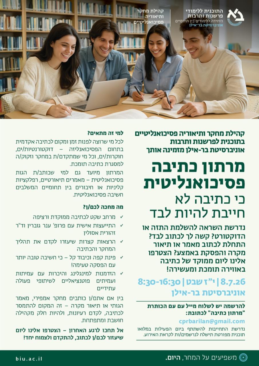 כרזה