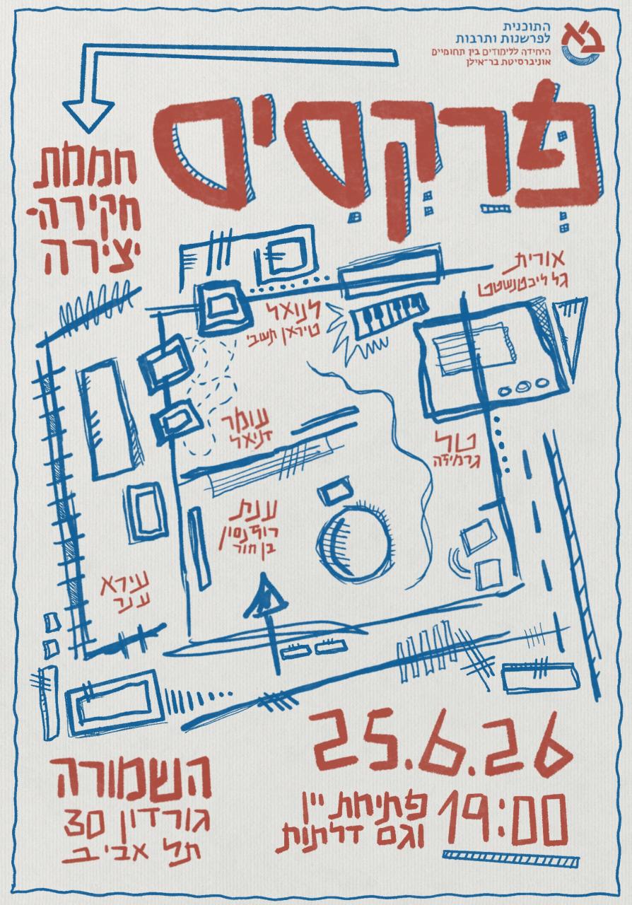 save-the-date-1).jpg