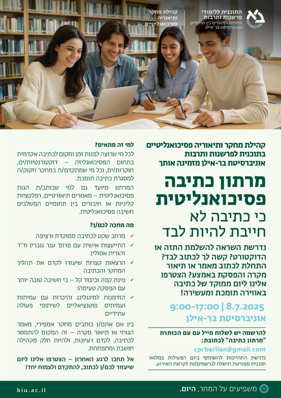 כרזה