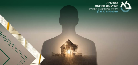 באנר