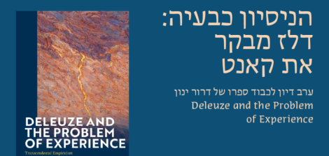 באנר