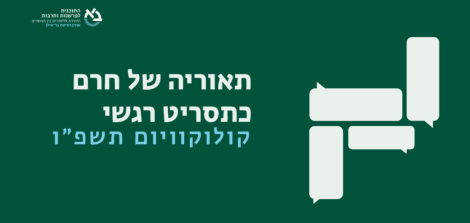 באנר