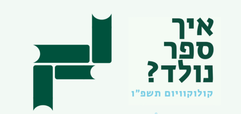 באנר