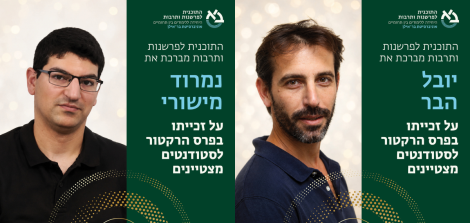 באנר