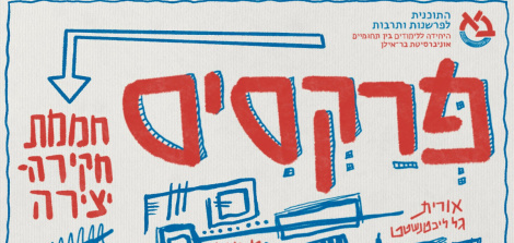 באנר