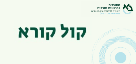 כרזה