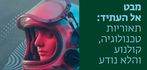 באנר