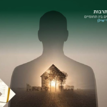 באנר