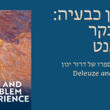 באנר