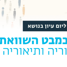 באנר