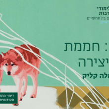 באנר