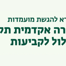 באנר