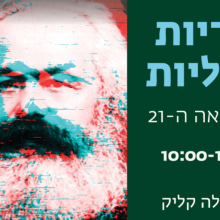 באנר