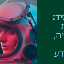 באנר