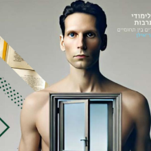 באנר