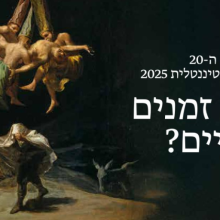 כרזה